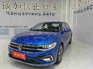 Volkswagen Bora 2023