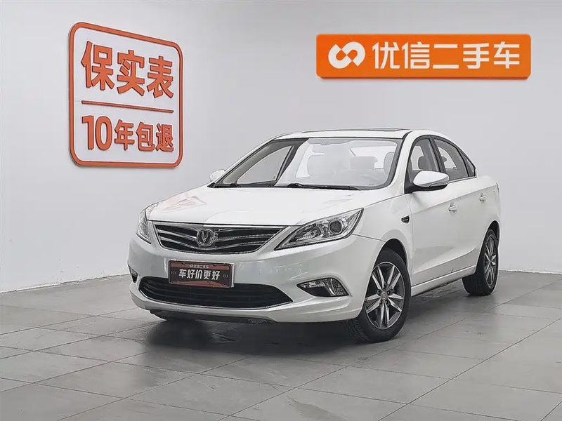 Changan Eado