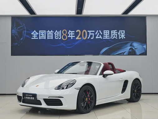 Porsche 718 2020