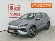 BYD Pro 2025