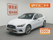 Infiniti Q50 2019