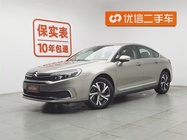 Citroen C5 2018
