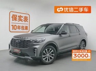 Ford Explorer 2023