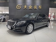 Mercedes-Benz S-Class 2016
