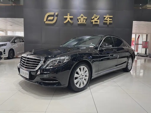 Mercedes-Benz S-Class 2016