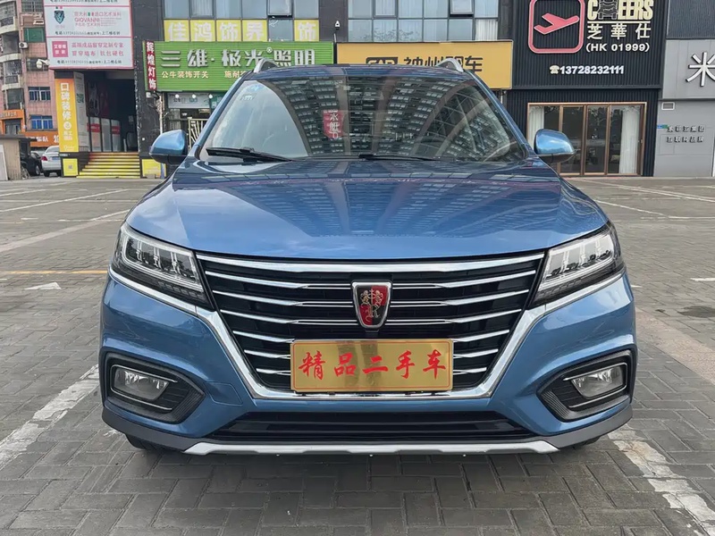 Roewe RX5