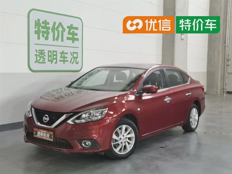 Nissan Sylphy