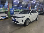 Land Rover Discovery Sport 2020