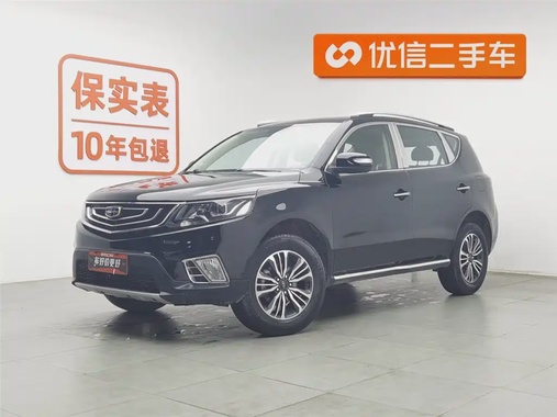 Geely X6 2016