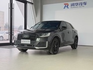Audi Q2 2021