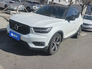 Volvo XC40 2020