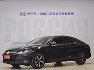 Volkswagen Lamando 2023