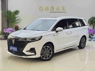 Roewe iMAX8 2021