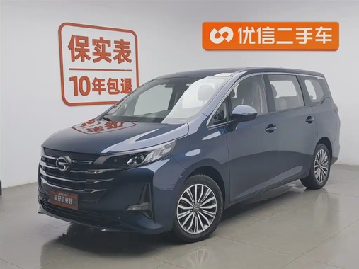 GAC M6 2020