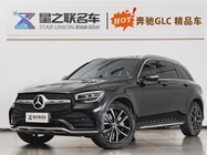 Mercedes-Benz GLC-Class 2020
