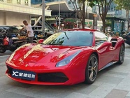 Ferrari 488 2017