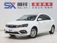 Geely Emgrand 2020