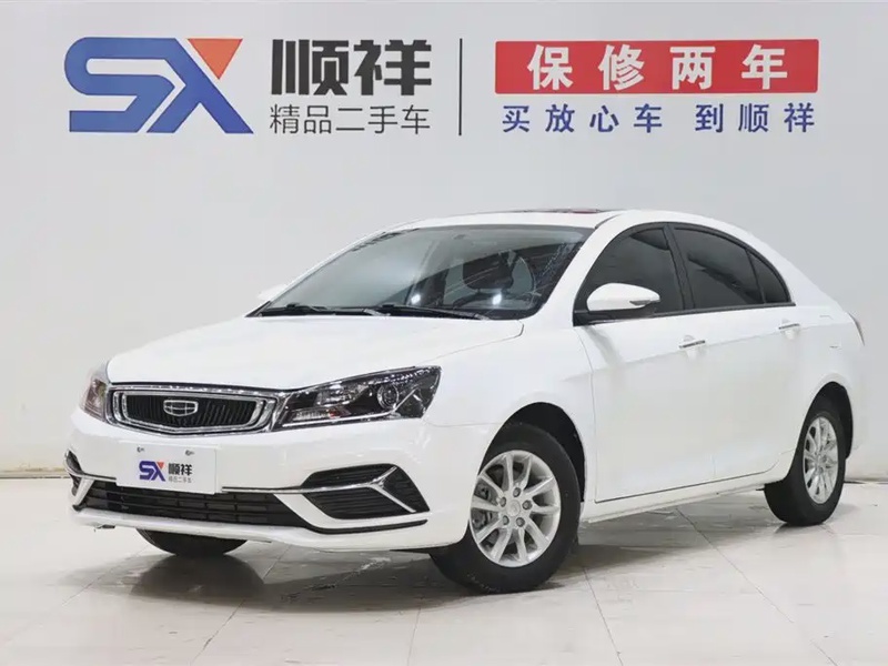 Geely Emgrand