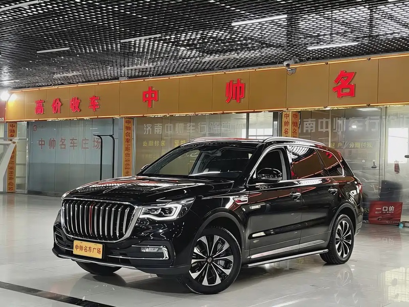 Hongqi HS7