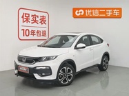 Honda XR-V 2019