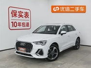 Audi Q3 2021