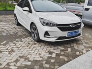 Chery Arrizo 5 2020