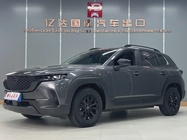 Mazda CX-50 2023