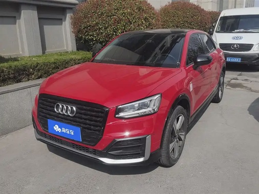 Audi Q2 2020