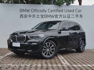 BMW X5 2020