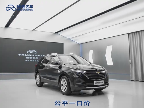Chevrolet Equinox 2022
