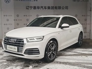 Audi Q5 2020