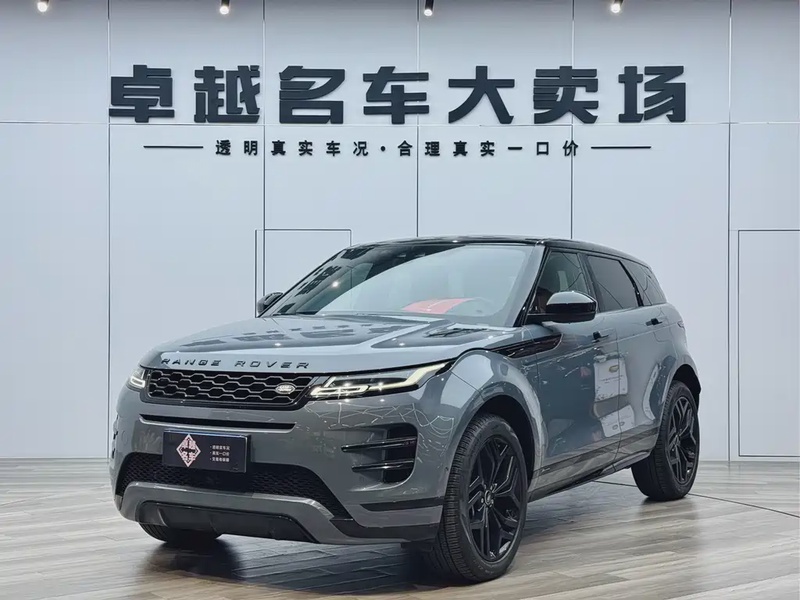 Land Rover Evoque