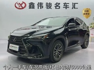 Lexus NX 2024