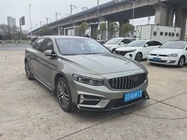 Geely Xingrui 2021