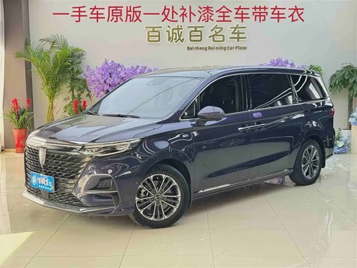 Roewe iMAX8 2023