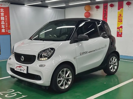 Smart ForTwo 2017