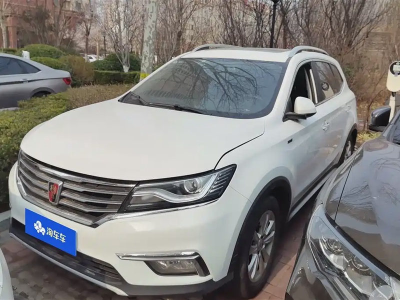 Roewe RX5