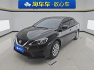 Nissan Sylphy 2022