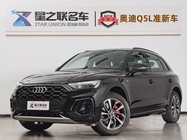 Audi Q5 2025