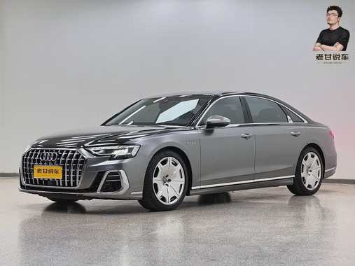 Audi A8 2023