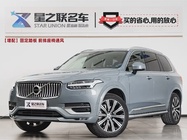 Volvo XC90 2021