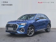 Audi Q3 2021