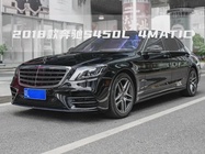 Mercedes-Benz S-Class 2017