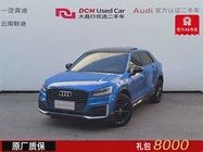 Audi Q2 2019