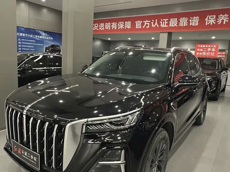 Hongqi HS5