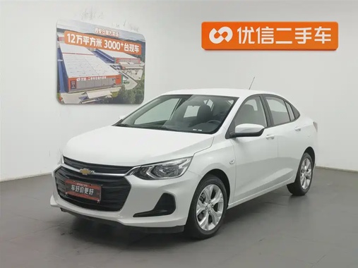 Chevrolet Cavalier 2021