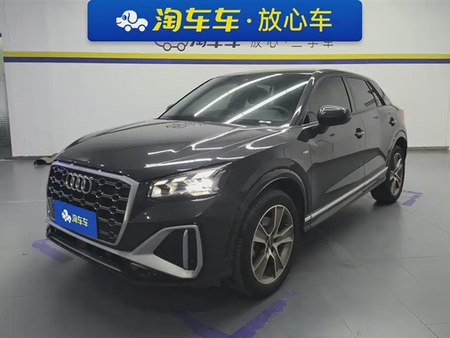 Audi Q2 2023