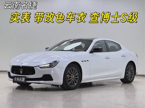 Maserati Ghibli 2016