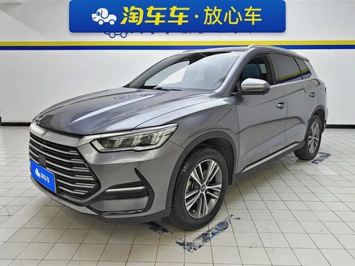 BYD Pro 2021
