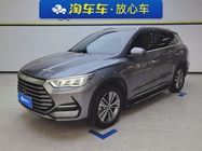 BYD Pro 2022